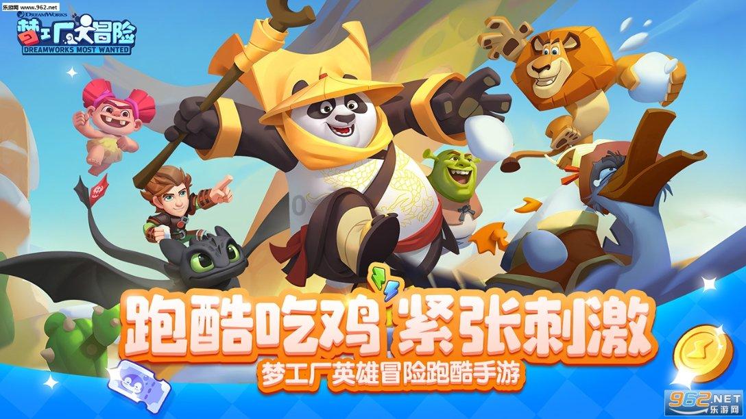 球球大作战下载最新版