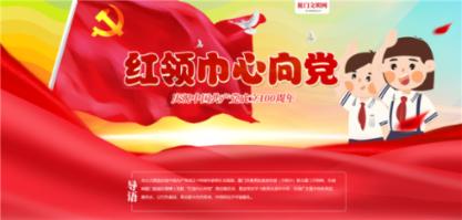 万词王